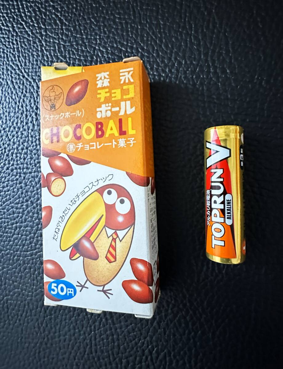 昭和レトロ 平成レトロ 森永製菓 チョコレート 資料 パッケージ 空き箱