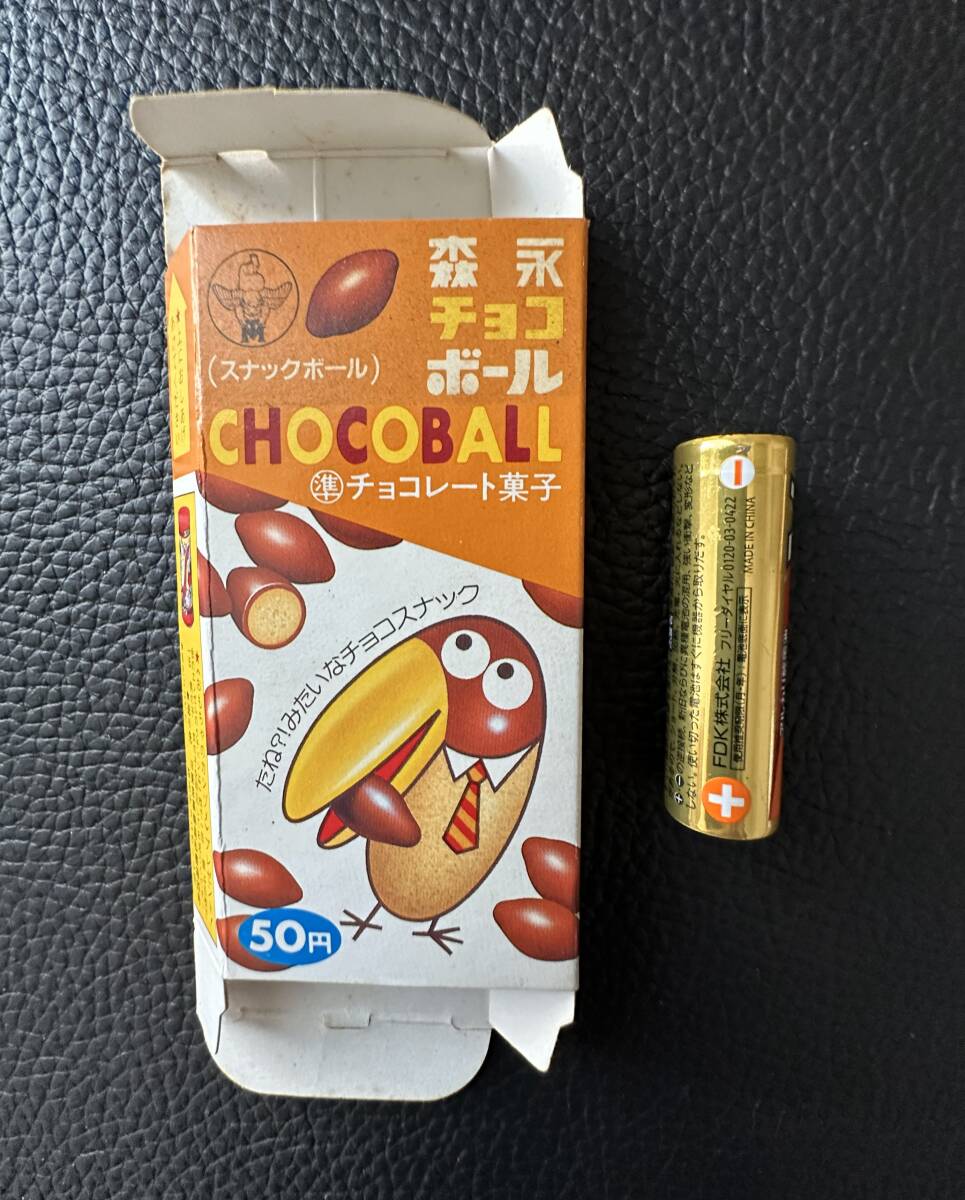 昭和レトロ 平成レトロ 森永製菓 チョコレート 資料 パッケージ 空き箱