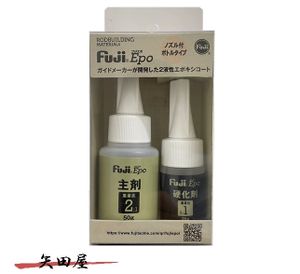 富士工業 フジエポ Fuji Epo ECM (9027)
