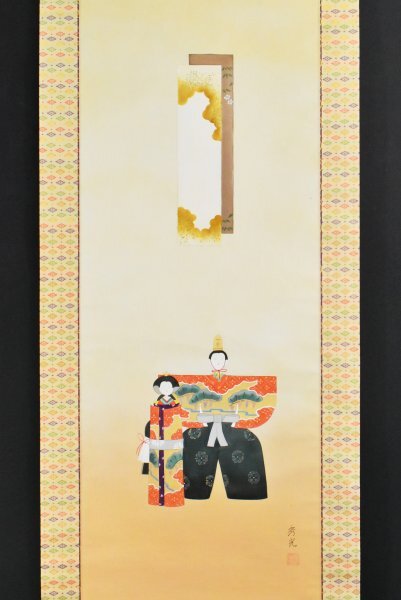 吉田秀光の値段と価格推移は？｜1件の売買データから吉田秀光の価値が