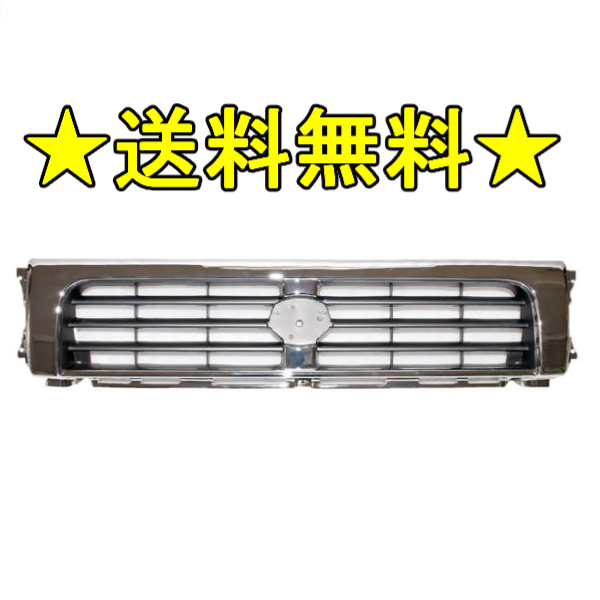 送込 ハイラックス LN112 95-97y クロームメッキ フロントグリル