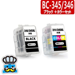 キャノン BC-345 BC-346 詰め替えインク ブラック＋カラーセット プリンターインク BC-34