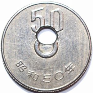 50円 エラーコインの値段と価格推移は？｜39件の売買データから50円