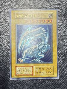 ブルーアイズ 初期ウルトラの値段と価格推移は？｜31件の売買データ