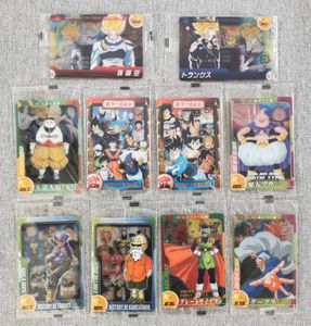 ドラゴンボール 森永ウエハースカードの値段と価格推移は？｜95件の