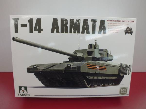 ◇タコム 1/35 T-14 アルマータ ロシア次世代主力戦車