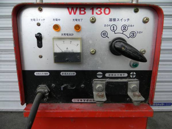 マキタ バッテリーウェルダー 溶接機 WB130