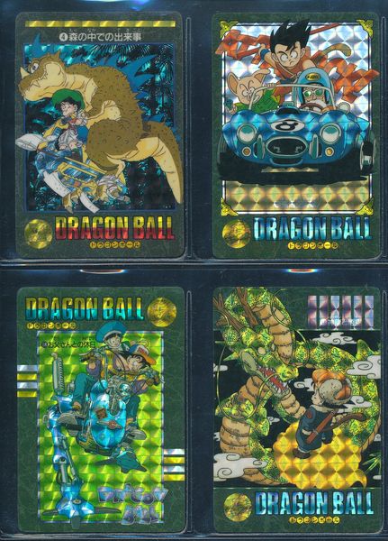 C933 ドラゴンボール カードダス ビジュアルアドベンチャー 4 〇 2026