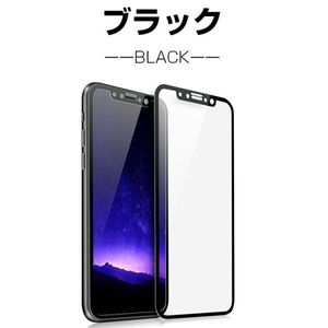 2枚入り 黒 iPhone X ガラス フィルム アイフォン アップル 衝撃 吸収 液晶 画面 保護 カ