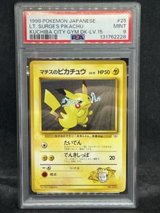 旧裏 psa9 マチスのイーブイ 1998 ジム拡張第1弾 リーダーズスタジアム