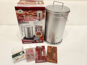 未使用 キャプテンスタッグ フェルトスモーカーセット(円筒型) M-6546 キャンプ アウトド