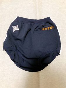 ★新品 松亀被服 校章付き ラインブルマー (紺)[LL]刺繍入り（迫〇波留子）