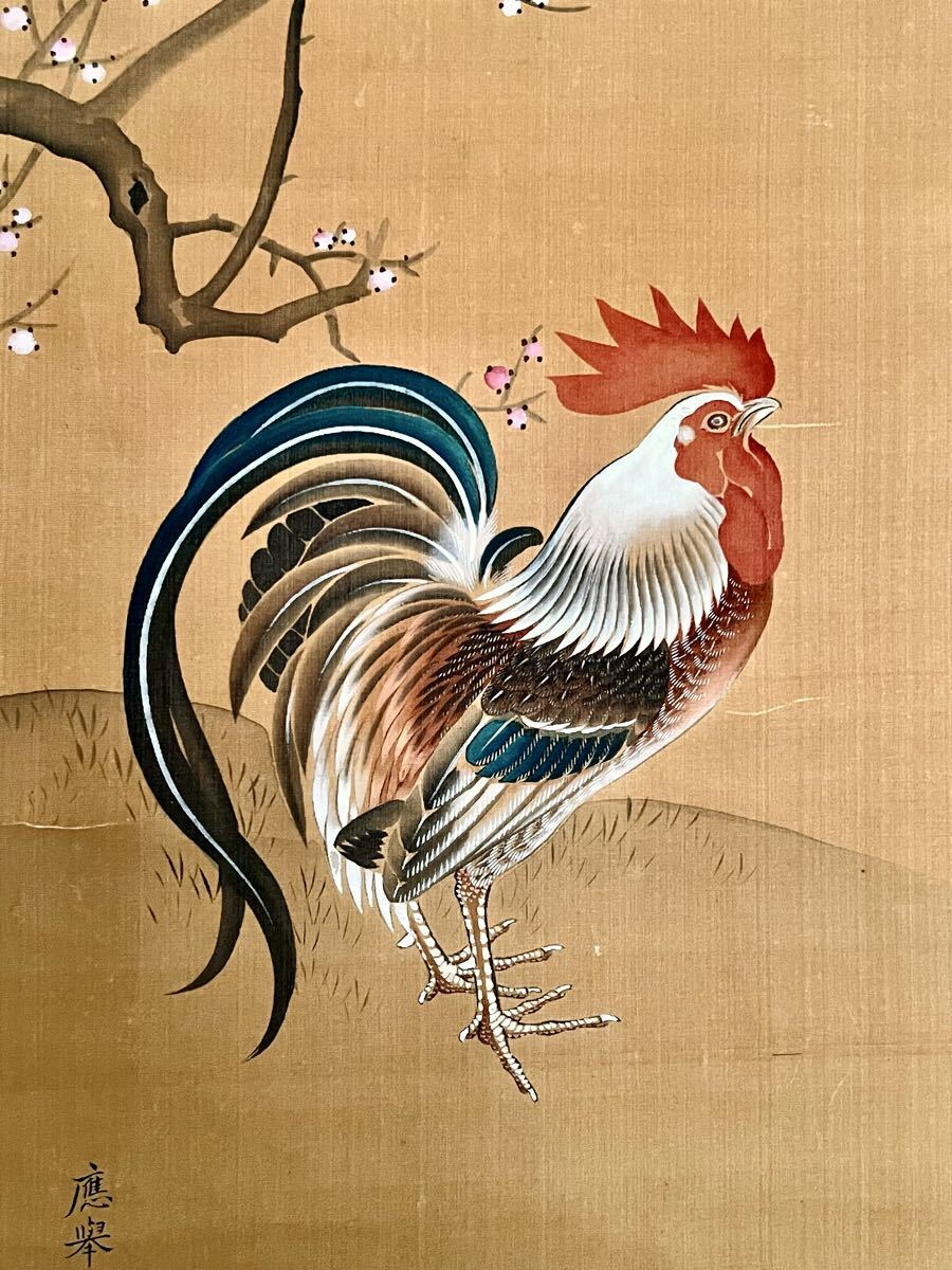 真作】【仙】円山応挙「日之出鶏之図 三幅対」絹本 肉筆 合箱 花鳥図