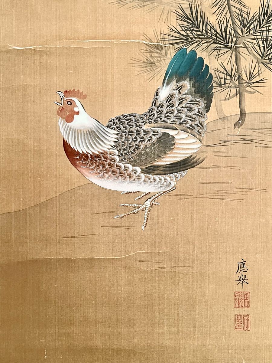 真作】【仙】円山応挙「日之出鶏之図 三幅対」絹本 肉筆 合箱 花鳥図