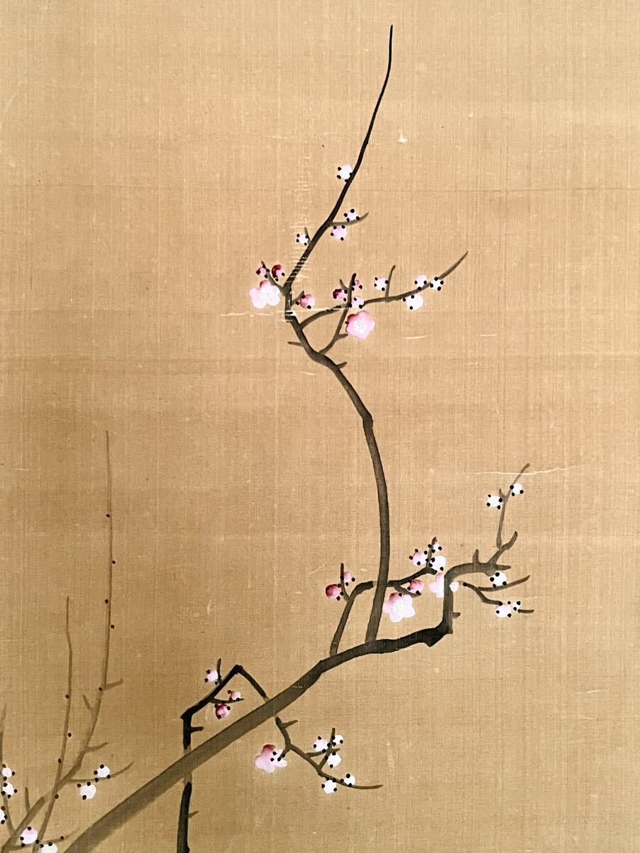 真作】【仙】円山応挙「日之出鶏之図 三幅対」絹本 肉筆 合箱 花鳥図