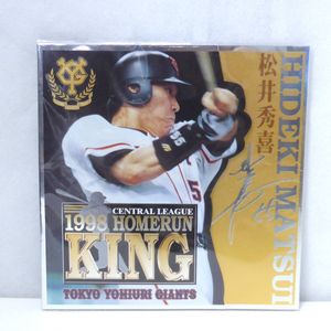 松井秀喜 テレホンカードのYahoo!オークション(旧ヤフオク!)の相場
