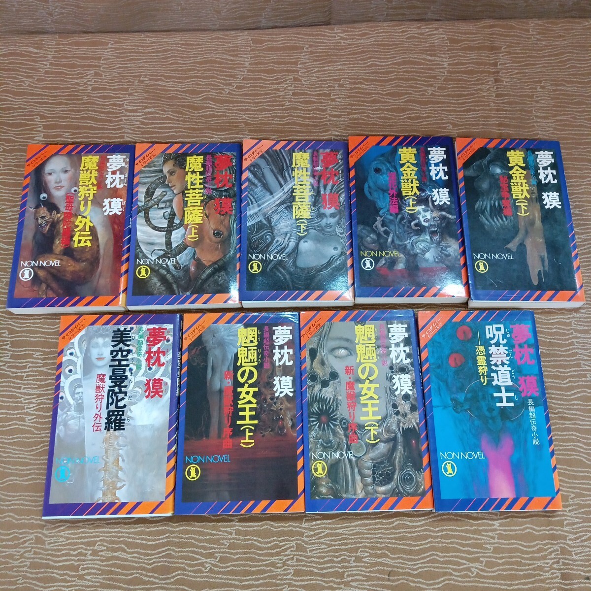 魔性菩薩の値段と価格推移は？｜2件の売買データから魔性菩薩の価値が