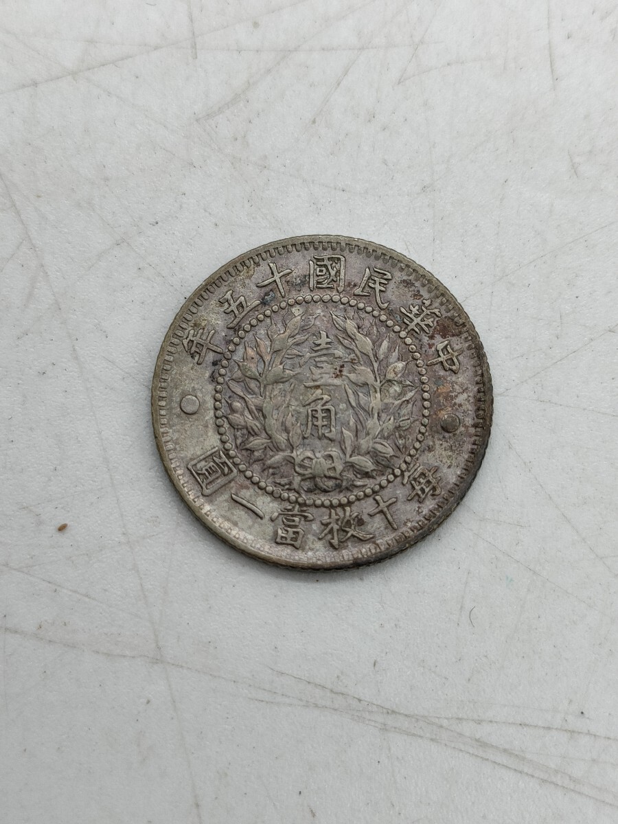 中国 1角 コインの値段と価格推移は？｜13件の売買データから中国 1角