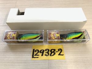 ☆ メガバス ポップマックス 2個セット ☆★ 未使用品