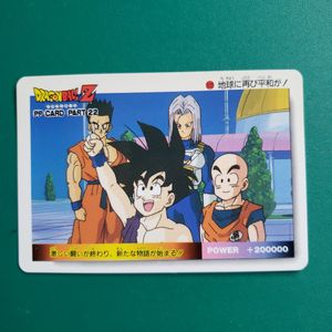 ドラゴンボールz カードアマダの値段と価格推移は？｜3件の売買データ