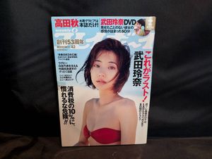 小泉遥の値段と価格推移は？｜23件の売買データから小泉遥の価値が