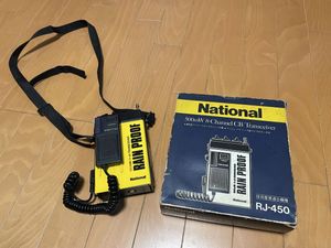 CB 無線機のYahoo!オークション(旧ヤフオク!)の相場・価格を見る