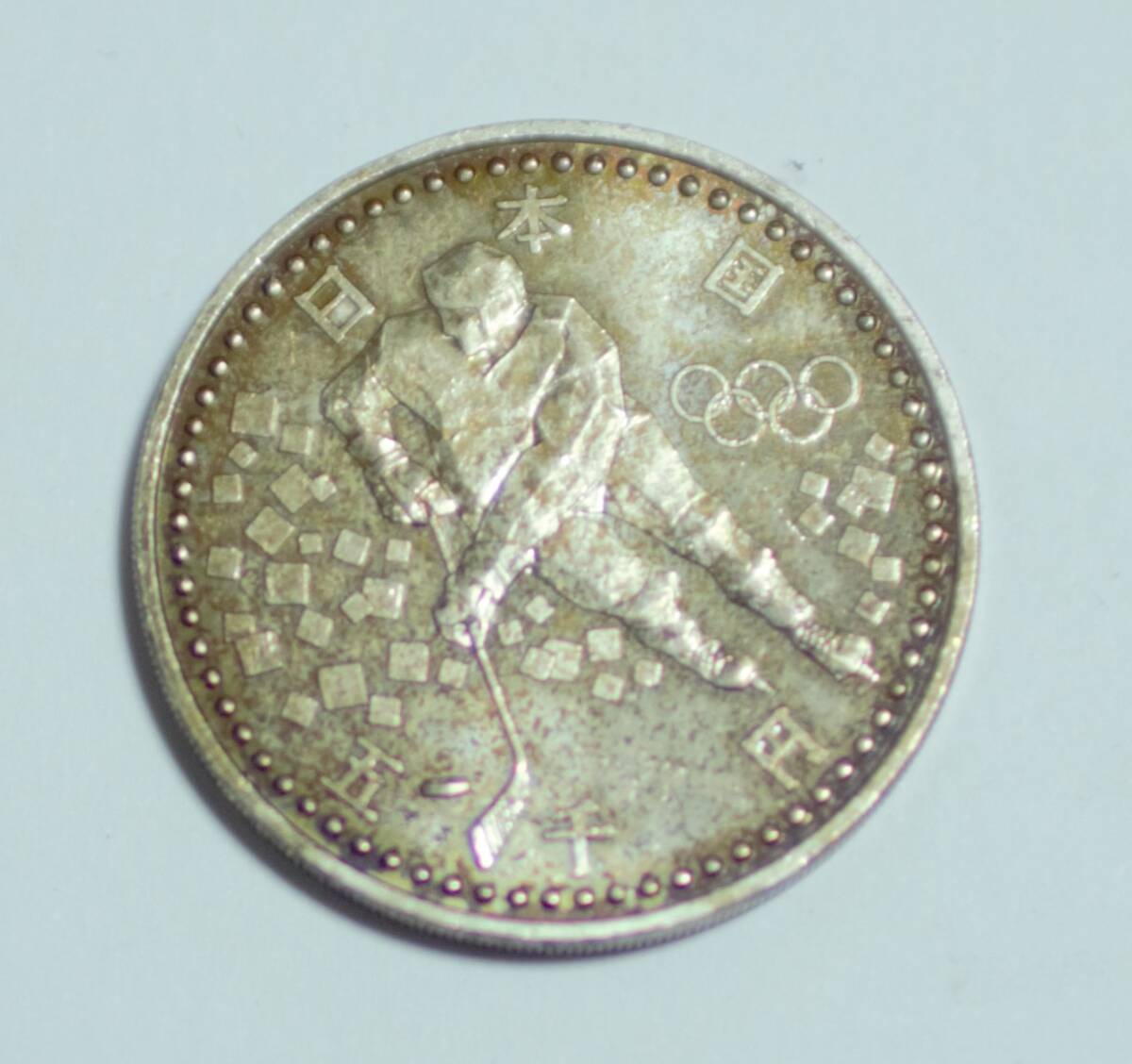 長野オリンピック 5000円硬貨 平成9の値段と価格推移は？｜10件の売買