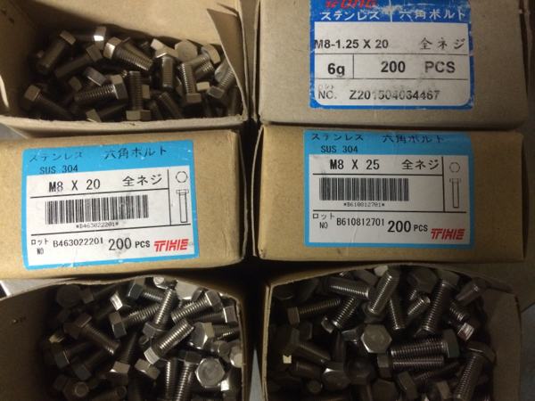 新品 ステンレス M8×20 M8×25 六角ボルト200本入 3箱 600本