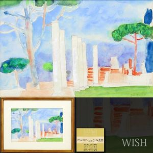 ポール・ギヤマンの値段と価格推移は？｜9件の売買データからポール