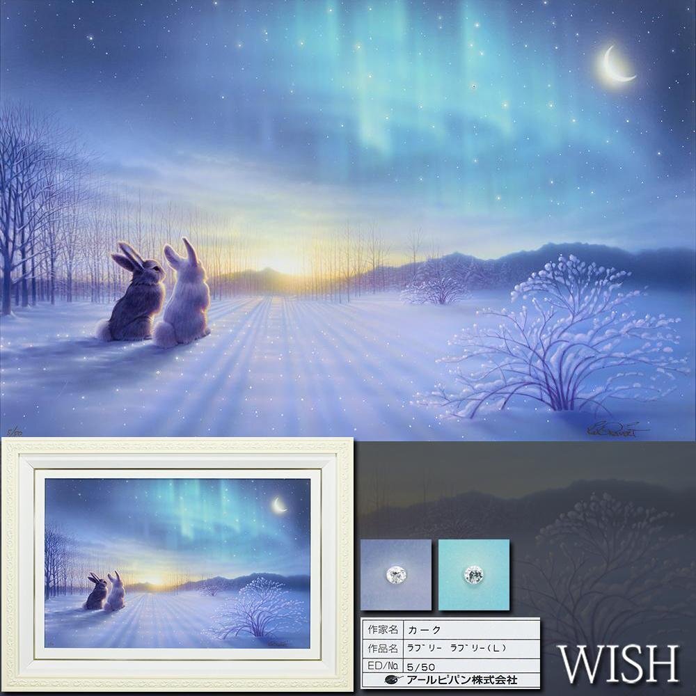 カーク・レイナートの値段と価格推移は？｜9件の売買データからカーク