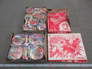 メンコ 昭和のYahoo!オークション(旧ヤフオク!)の相場・価格を見る