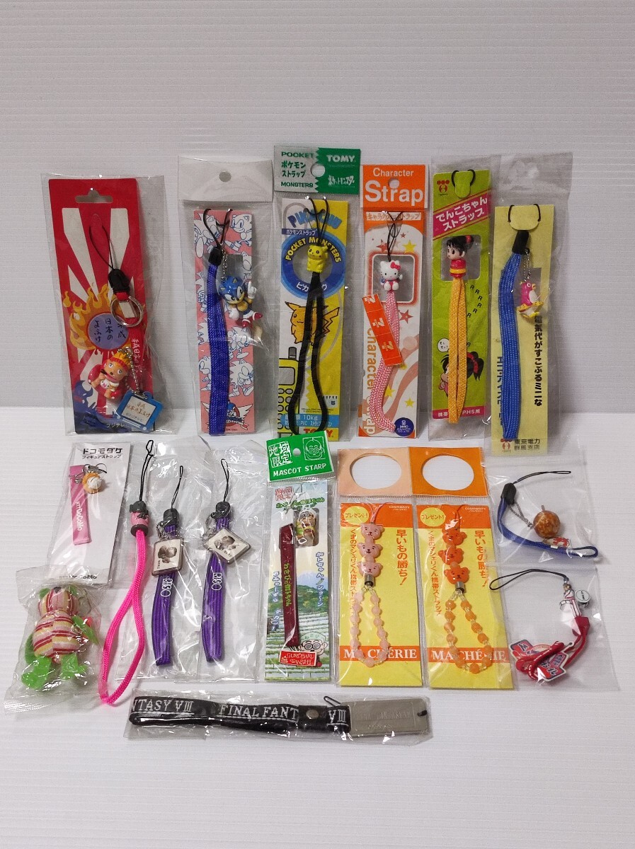 FF8 ストラップの値段と価格推移は？｜2件の売買データからFF8