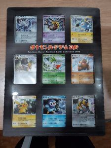 ポケモンカード dp プレミアム 2008の値段と価格推移は？｜21件の売買