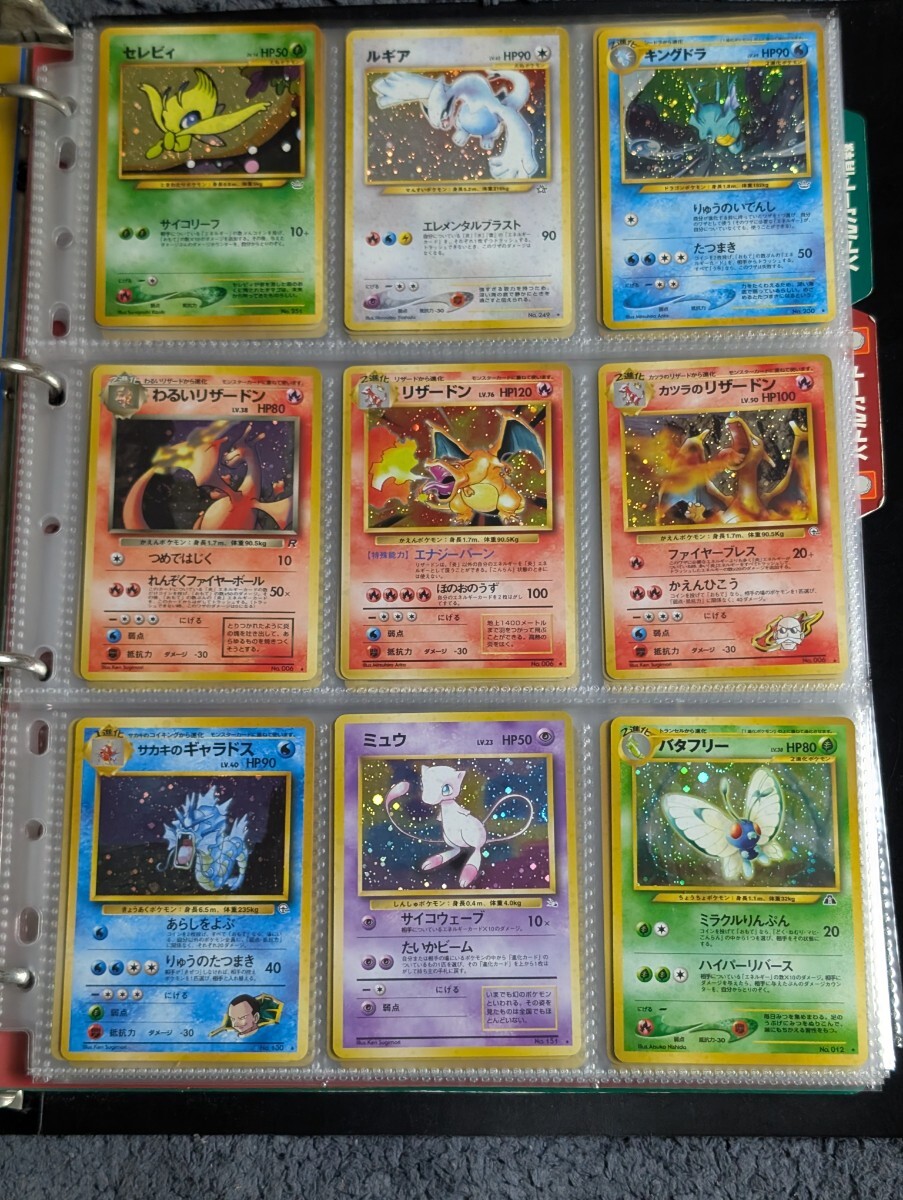 カツラのリザードンの値段と価格推移は？｜27件の売買データからカツラ