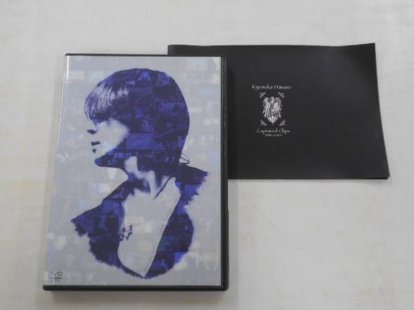 DVD/氷室京介「Captured Clips 1988-2006」 氷室京介⁄KYOSUKE HIMURO