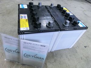 2個セット 85D26L 2023年11月製 2年使用 GSユアサ パルス充電済 CCA値100％有 テスト後出