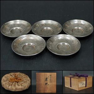 錫 急須のYahoo!オークション(旧ヤフオク!)の相場・価格を見る｜Yahoo