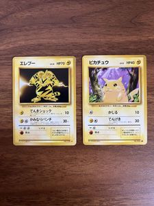 エレブー 旧裏のYahoo!オークション(旧ヤフオク!)の相場・価格を見る