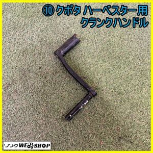 クボタハーベスターの値段と価格推移は？｜2件の売買データからクボタ 