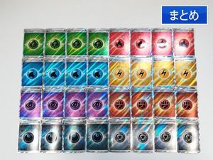 基本エネルギーSRの値段と価格推移は？｜5件の売買データから基本