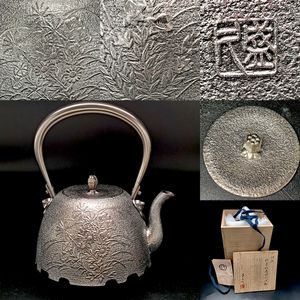 南部の値段と価格推移は？｜1832件の売買データから南部の価値がわかる