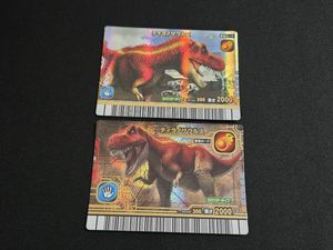 恐竜キングカードの値段と価格推移は？｜33件の売買データから恐竜