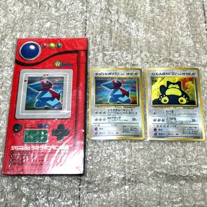 かっこいいポリゴンの値段と価格推移は？｜20件の売買データから