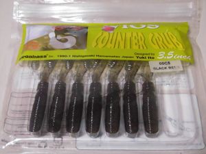 メガバス　カウンターグラブ３．５インチ　未使用７本　BLACK BEER　希少