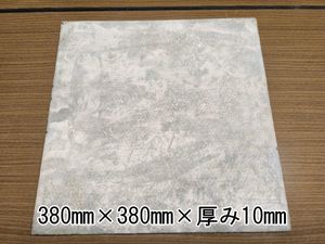 Yahoo!オークション - 「陶芸 棚板」の落札相場・落札価格 陶芸 中古