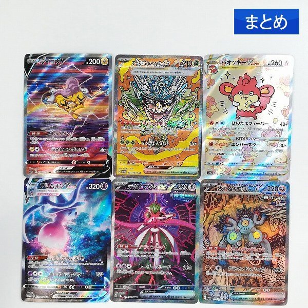 ライコウVの値段と価格推移は？｜7件の売買データからライコウVの価値