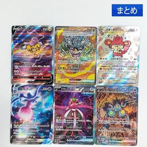 ライコウVの値段と価格推移は？｜6件の売買データからライコウVの価値