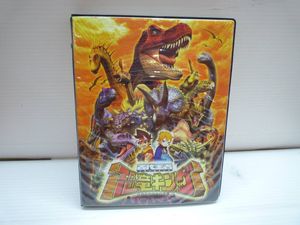 恐竜キング カードの値段と価格推移は？｜100件の売買データから恐竜