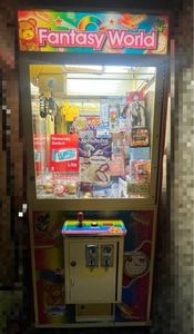 Yahoo!オークション 0211-7 アーケード クレーンゲーム アーム 詳細