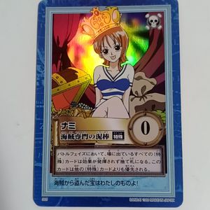 ワンピースカードダスの値段と価格推移は？｜583件の売買データから